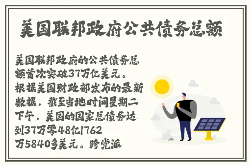 木马上凸起电动木棒