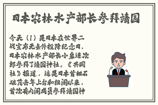 腰射和肩射是什么意思